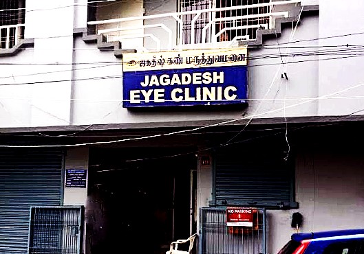 eye hospital in Pondicherry