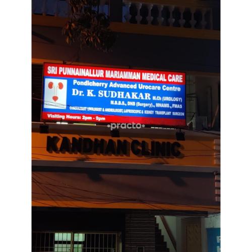 Dr. K. Sudhakar - Pondicherry Advanced Urocare Center